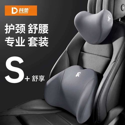 心型记忆棉头枕腰靠汽车四季慢回弹枕垫颈椎慢回弹记忆棉