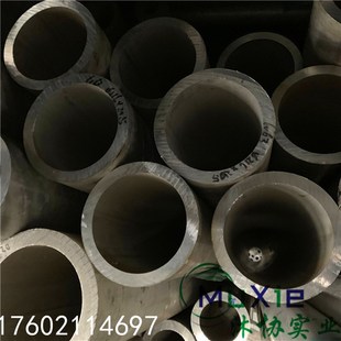 t6铝管6063铝管 4mm 空心铝管 薄壁铝管 600mm口径 厚壁铝管 6061