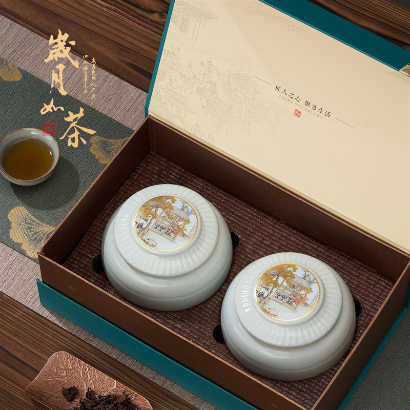 新款陶瓷茶叶包装盒空盒红茶绿茶龙井茶通用高档双瓷礼品盒定制
