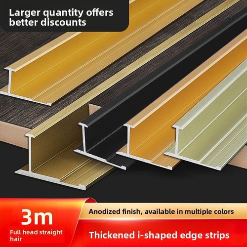 铝合金工字型收口条护墙板腰线收口条木饰面分线拼接缝金属装饰条