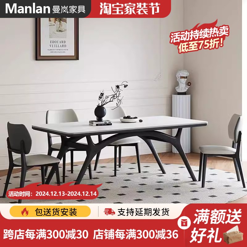 法式复古岩板实木餐桌椅组合家用小户型饭桌长方形桌子现代简约桌