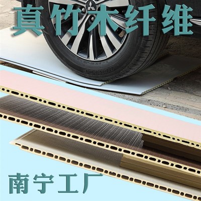 竹木纤维护墙板电视背景集成装饰板全屋定制电视背景整装修