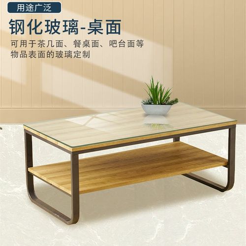 加厚钢化玻璃定做家用桌面饭店台面餐桌玻璃板定制圆形长方形茶几