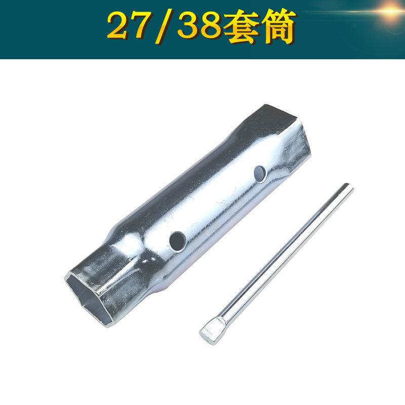 27/38mm内外六角空心套筒扳手热水器镁棒/排污口螺丝拆卸手动工具