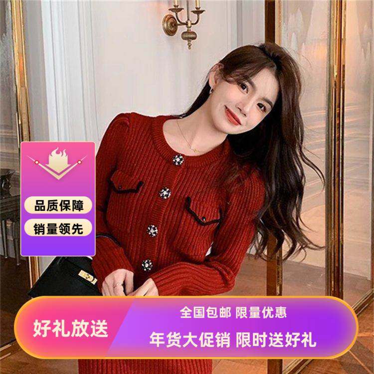 韩国优雅名媛小香风气质内搭两件套裙订婚礼服回门红色针织连衣裙
