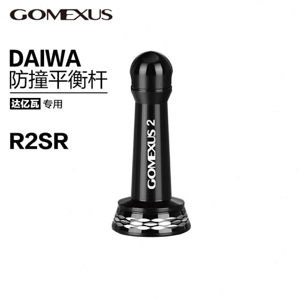 Gomexus革梦士达亿瓦纺车轮防撞杆平衡杆达瓦FUEGO渔轮改装配件