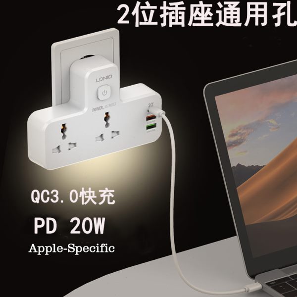 LDNIO多功能转换插头2位插座孔+PD/QC3.0快充USB手机充电器一拖五