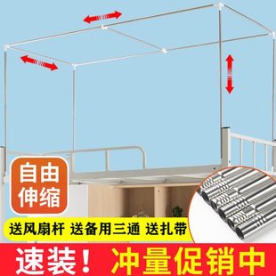 学生宿舍蚊帐支架加厚寝室床帘上铺单人架子下铺床杆加粗 可伸缩款