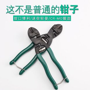 重型迷你断线钳子鹰嘴剪线剪锻造钳钢丝剪直嘴钳断丝剪线钳铁丝钳