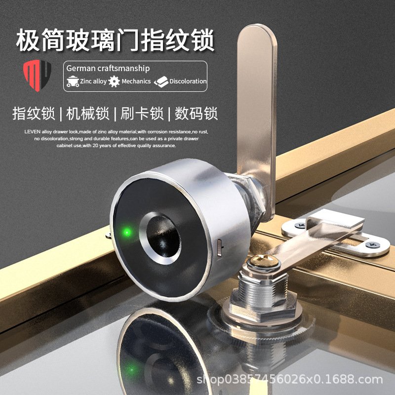 极简玻璃门指纹锁极窄铝框玻璃展示柜电子密码锁玻璃酒柜刷卡门锁