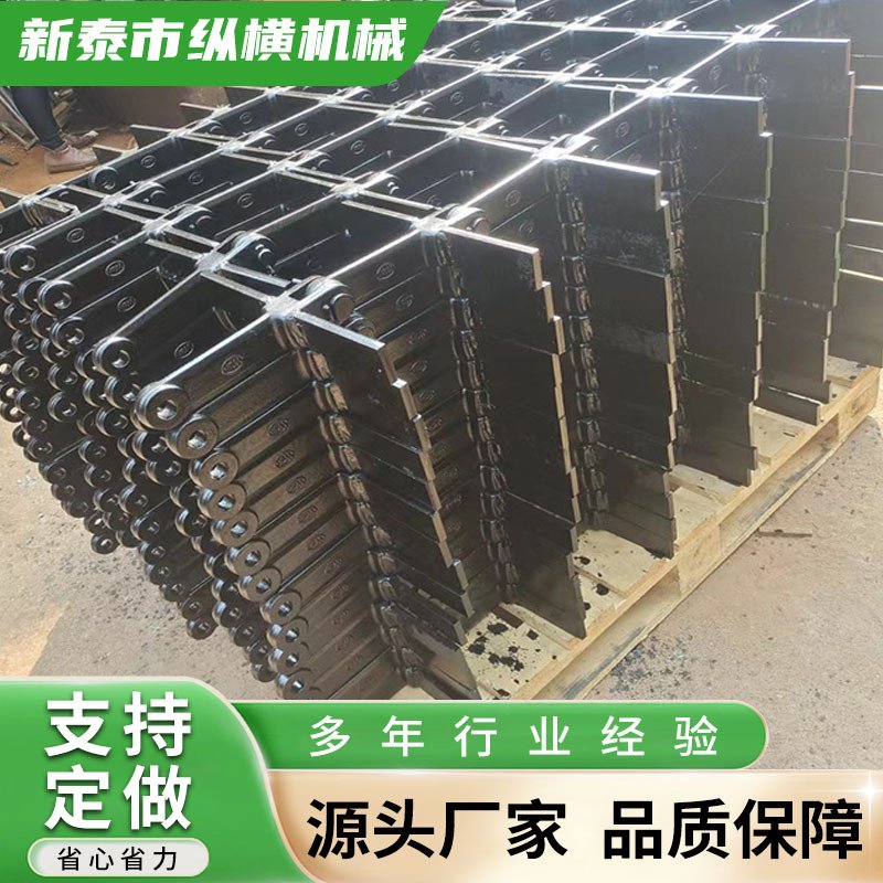 供应MS埋式刮板链条 矿业一体成型输送机埋刮板链条 MS模锻链条