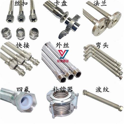 软连接/蒸汽金属软管/一端法兰一端丝扣z 定制DN50 65 80 100 125