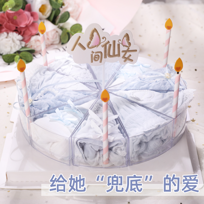 生日礼物b女生送女友女朋友闺蜜姐妹实用创意特别惊喜浪漫搞怪走