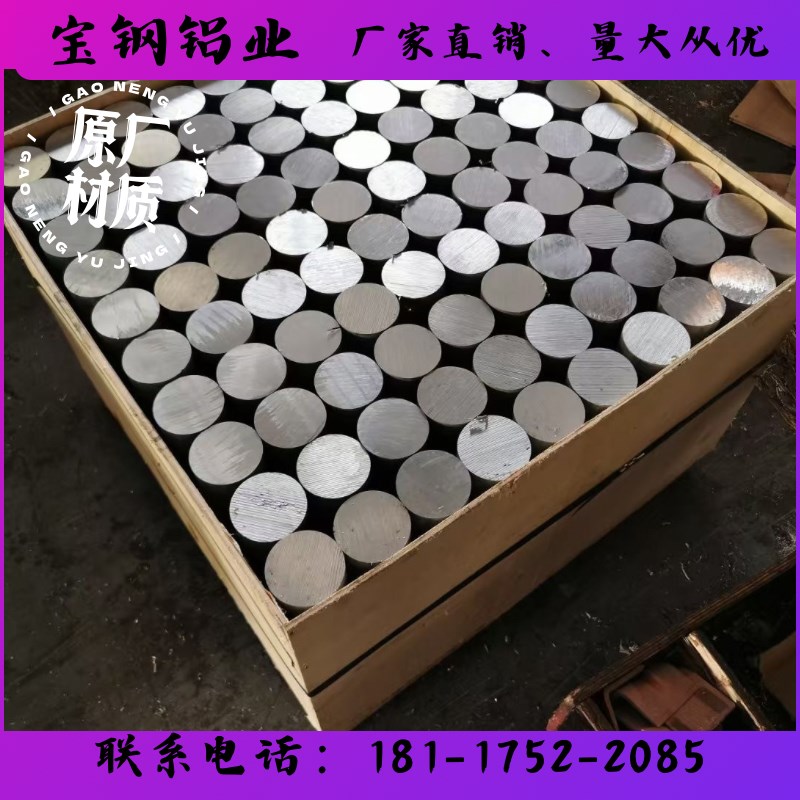 ADC12铸造铝合金板材 YL113高z硅铝板 A356铝合金棒A384压铸铝棒