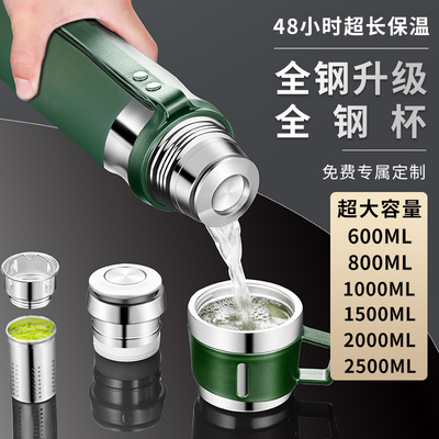 全钢316不锈钢保温杯男款大容量保冷F水杯子茶水分离泡茶杯定制30