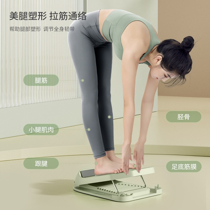 拉筋板斜踏板瘦腿运动拉筋神器站立小腿拉伸器健身压腿Z部辅助器