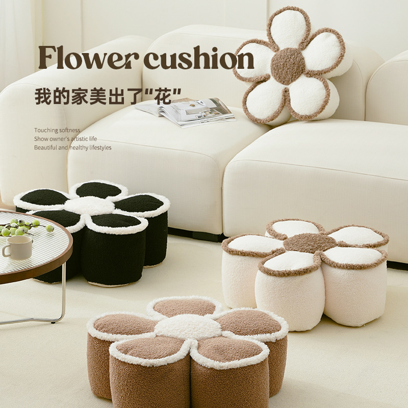 奶油风沙发e旁蒲团坐垫客厅卧室落地摆件家居软装饰品乔迁新居礼