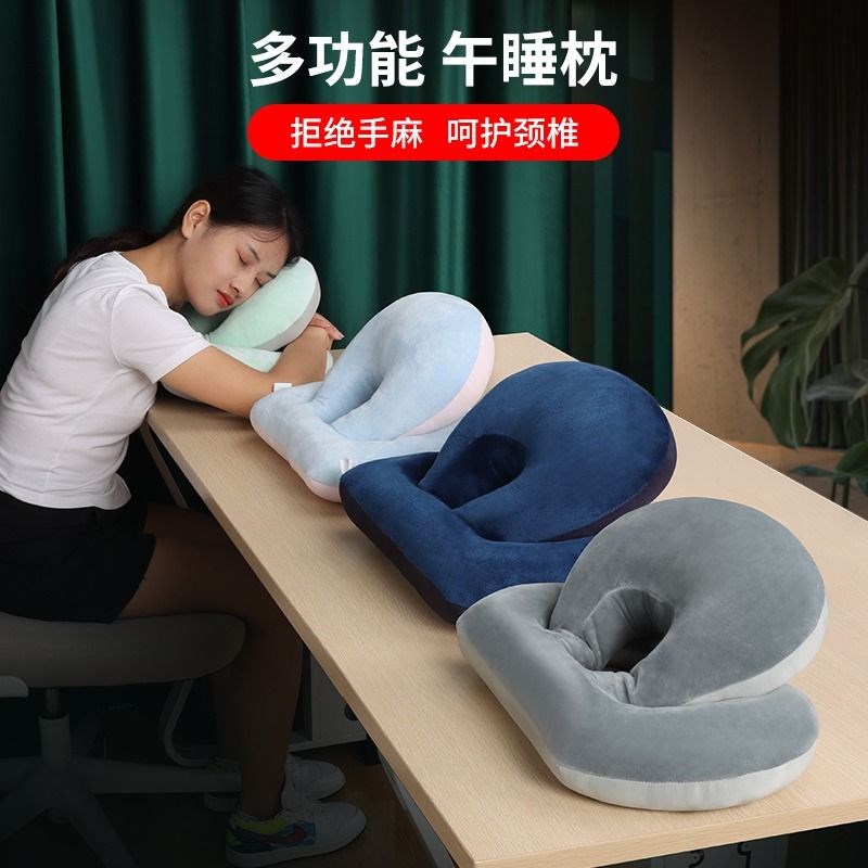 午睡枕趴睡枕学生办公室午休神器工位仰I睡抱枕头午休枕趴桌子睡