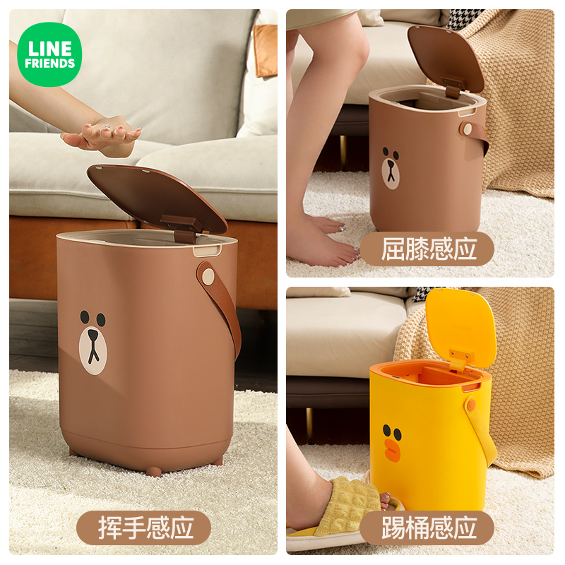 智能垃圾桶带盖感应式家用卧室客厅轻奢厕所卫生R间纸篓全自动电