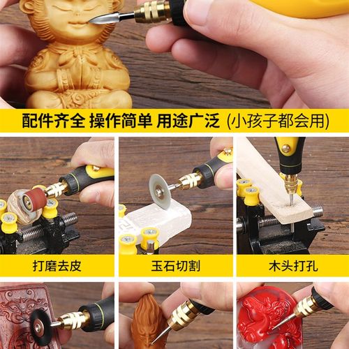 电磨机小型手持玉石抛光雕刻工具电动打磨机切割微V型家用迷你电