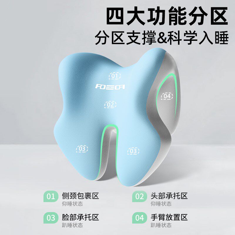 办公室椅头枕午睡椅子加高v头靠椅背颈枕工位午休仰睡神器颈椎趴