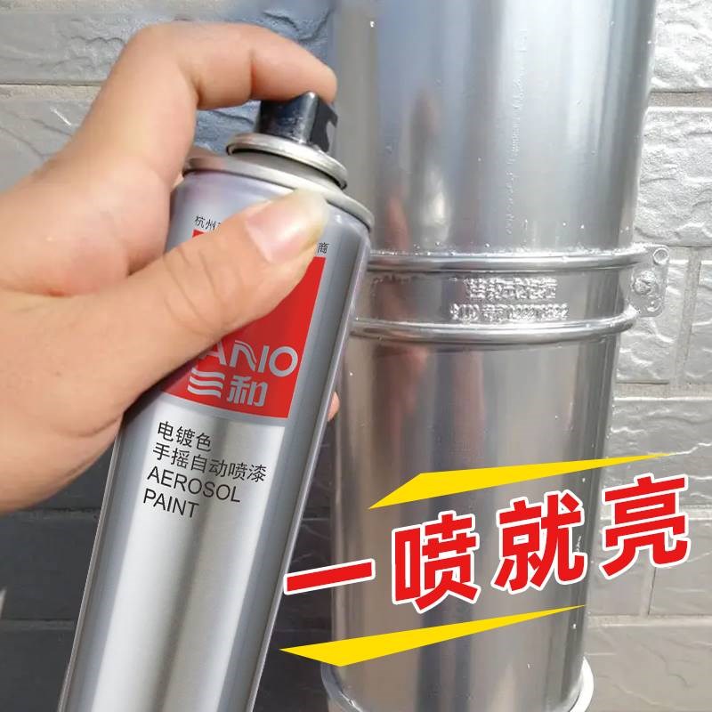 三和手摇自喷漆汽车轮毂模型v电镀铬锌不锈钢修复金属栏杆翻新喷