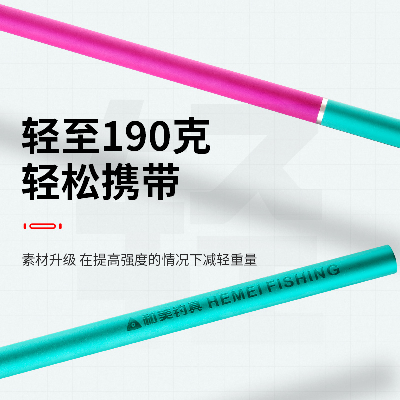 和美钓具强到爆新款碳素抄网竿超轻超硬黑坑飞磕抄网杆. 裸竿高碳