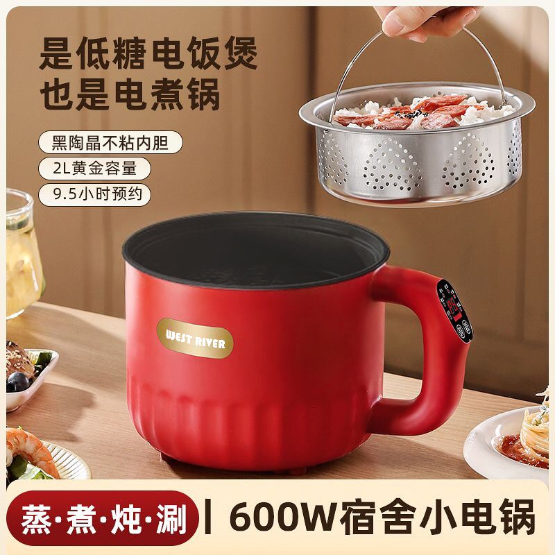 低糖电饭煲陶瓷釉智能电v煮锅大容量家用多功能蒸煮一体炒锅