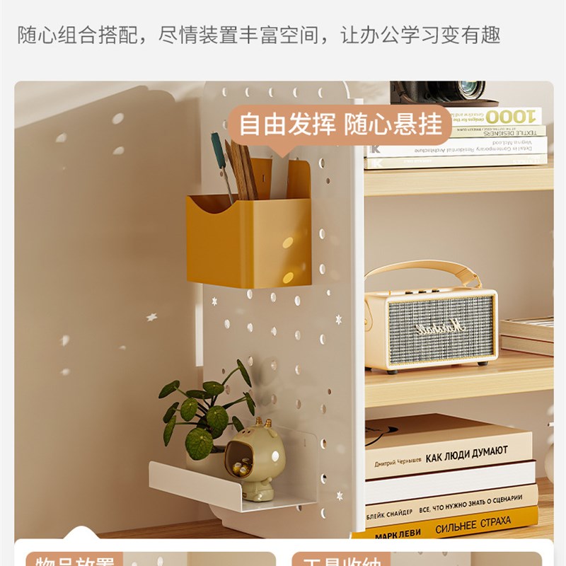 桌面置物架多层书桌收纳架办公桌分A层架学生宿舍桌上小书架MS417