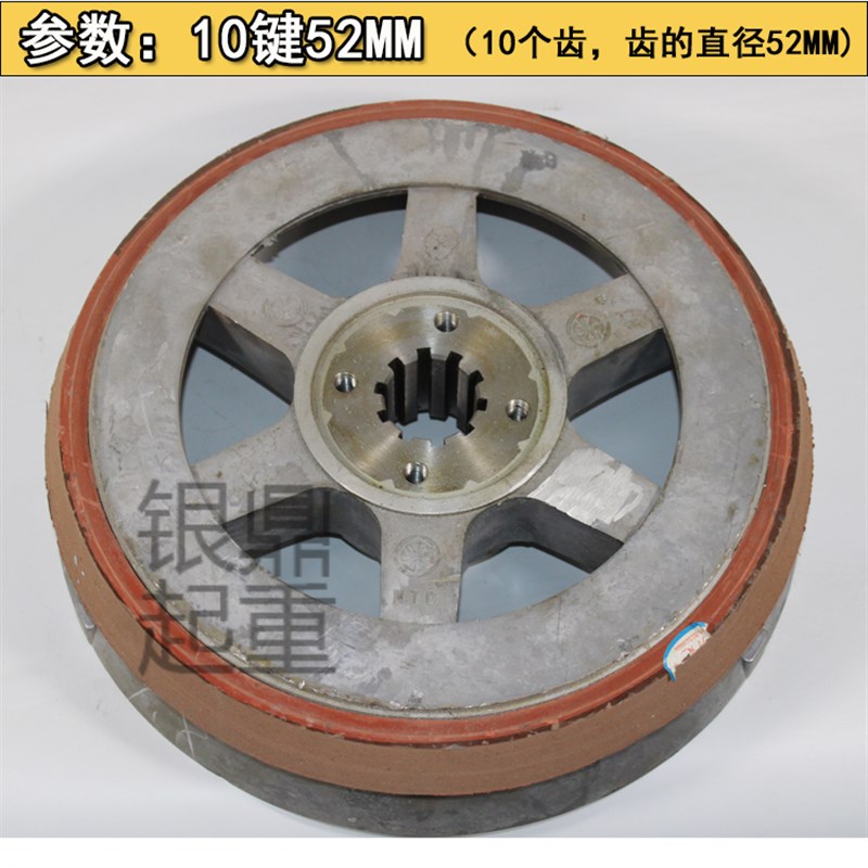 ZD151-4 13KW锥形电机w风叶制动轮刹车盘10吨电动葫芦刹车风扇叶