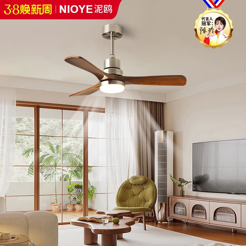 新中式风扇灯卧室客厅胡桃木中古电风F扇家用一体全光谱餐厅吊扇