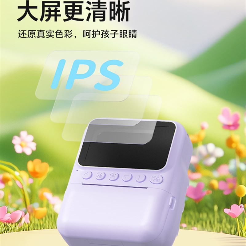 拍立得儿童相机可打印彩色可v拍照录像数码男女童生日礼物2025新