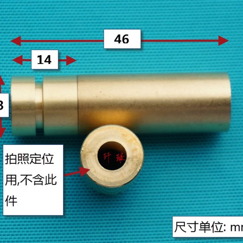 405-450-488-520-650nm激光模组专用五金组件 Q可调焦T038-56-9