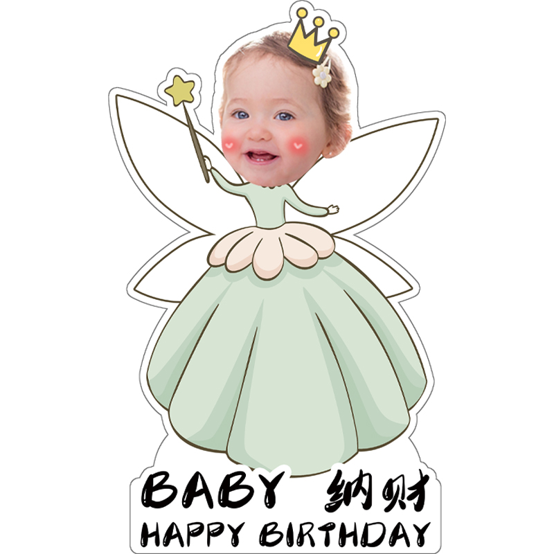 儿童生日布置宝宝人形立s牌卡通大头娃娃立体可爱百日宴迎宾牌包