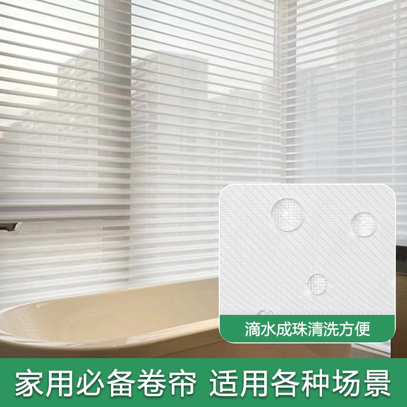 电动香格里拉帘百叶窗帘免打x孔卧室卫生间客厅阳台遮光卷帘拉卷