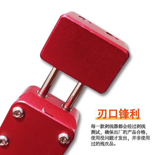 自动化电工专用快速剥线器电缆剥线废铜剥G线神器VB2400旋转剥线