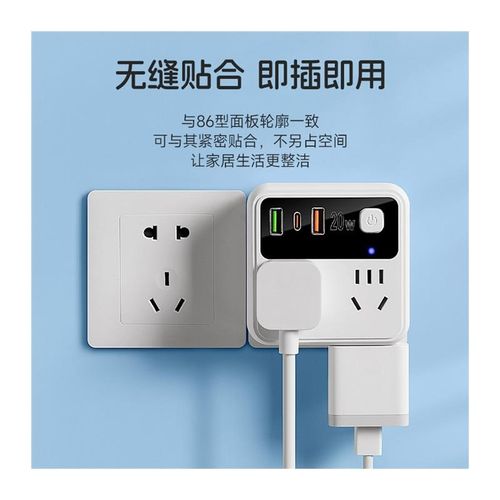 多功能插座转换g器带小夜灯86型USB快充插排一转多孔扩展转换插头