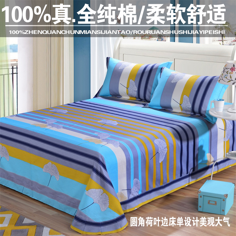 网红款四件套全棉斜纹简约北欧床单D被套春秋1.8m2米床上用品4