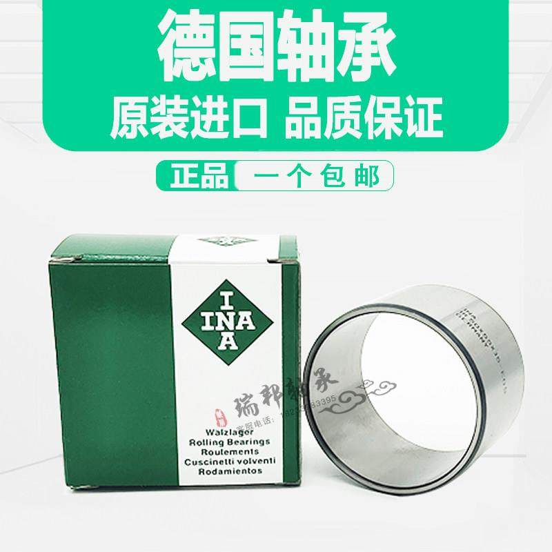 INA/IKO进口IR30X35X17/LRT303517滚针轴承内圈钢套轴套衬套