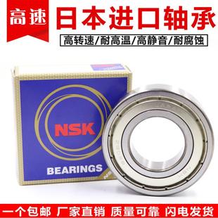 6016 6017 6018 高速日本进口轴承6013 6015 6019 DDU 6014