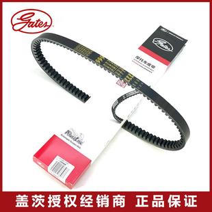 盖茨ARIIC318 300滑板车机车传动皮带驱动皮带 力刻318 LK250T