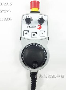 FAGOR电子手轮HBA-119904 HBA-072915 HBA-072914 HBA-072903手脉