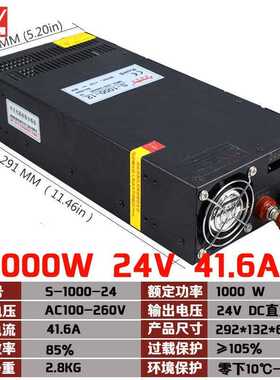开关电源220V转直流48V36V24v12V1000W1200W3000W2000可定485通讯
