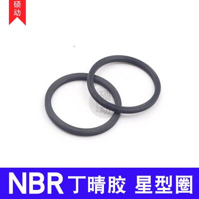 星型圈X型圈内19.99/21.59/23.16/24.77/26.34/27.94/28.17*5.33