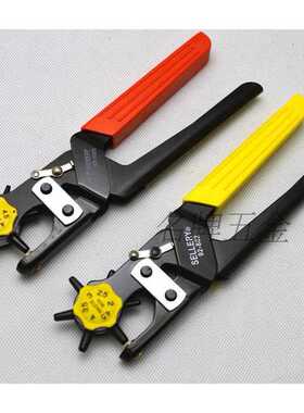 飞鹿 台湾sellery舎乐力 5孔省力型皮带打孔钳 打孔机 92-882 883