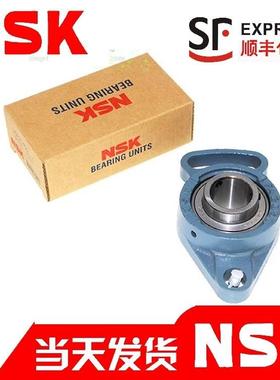 NSK进口带座外球面轴承UCFA 215 216 217 218 220 222 224