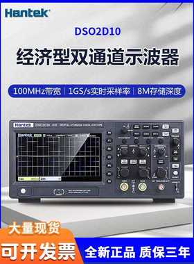 汉凯示波器Dso2C10/2D10/2C15/2D15双通道数字存储示波器信号源