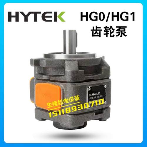 伺服齿轮泵HG0/HG1/HG2-16/13/10/8/160/125/80/40/50-01R-VPC