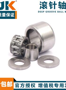 日本进口BJK支撑滚轮内圈分离滚针轴承带内圈 STO6TN STO8TN