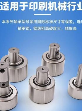 进口轴承F-229456.PWTR 海德堡印刷机轴承